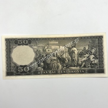 50 Δραχμές 1955 UNC 2
