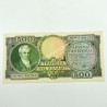 500 Δραχμές 1945 UNC