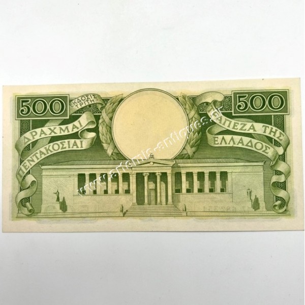 500 Δραχμές 1945 UNC