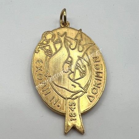 Hellenic Naval Academy 1845
