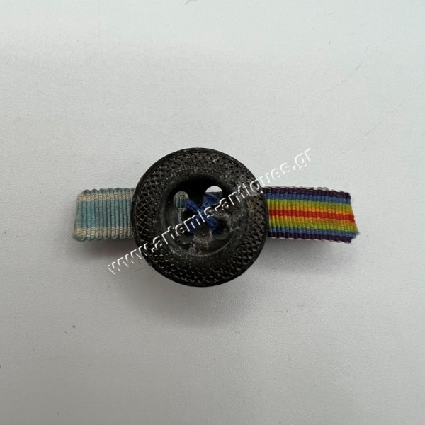 Greek Rosette WW1 Rare
