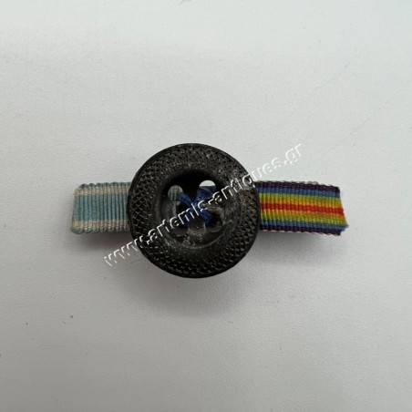 Greek Rosette WW1 Rare