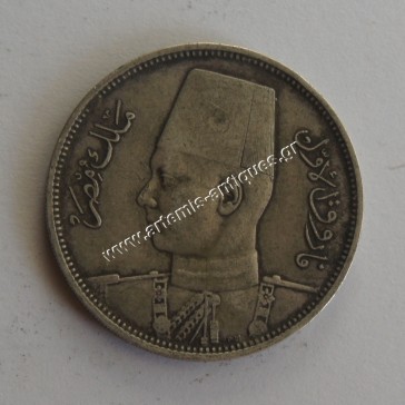 5 Piastres 1937 Farouk