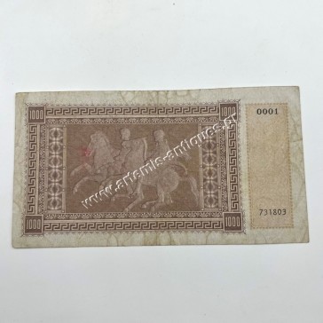 1000 Drachmas 1941 Isole Jonie 2