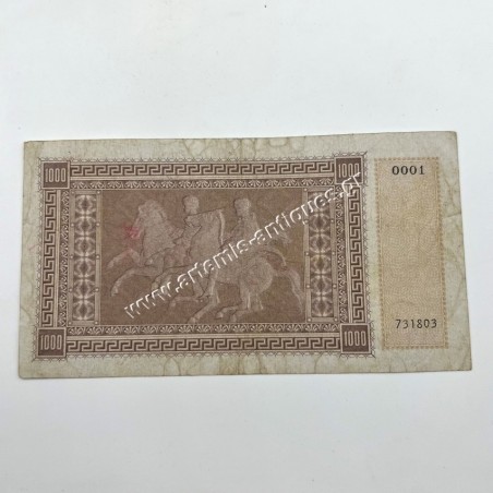 1000 Δραχμές 1941 Isole Jonie