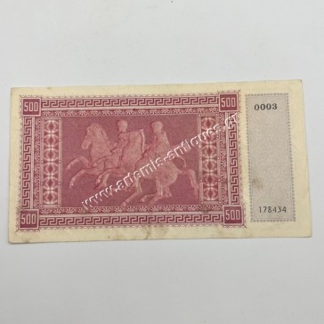 500 Drachmas 1941 Isole Jonie 2