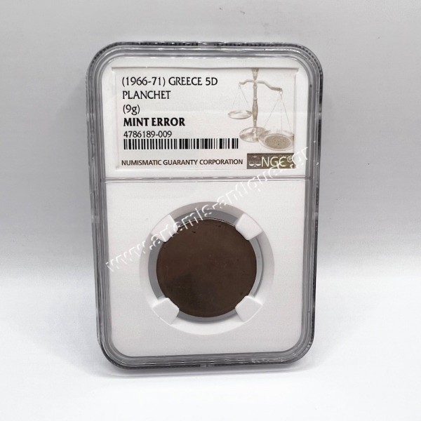 5 Drachmas 1966-71 Planchet NGC Mint Error