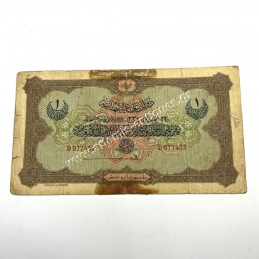 1 Livre 1331-22/1915 Mehmed V Resad P-69 Ottoman Empire
