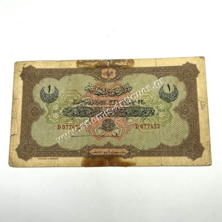 1 Livre 1331-22/1915 Mehmed V Resad P-69 Ottoman Empire
