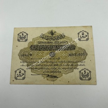 5 Piastres 1332/9-1916 Mehmed V Resad P-87 Ottoman Empire