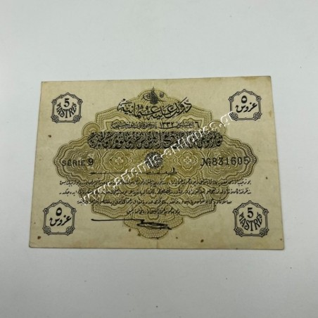5 Piastres 1332/9-1916 Mehmed V Resad P-87 Ottoman Empire