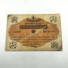 20 Piastres 1332/6-1916 Mehmed V Resad P-88 Οθωμανική Αυτοκρατορία