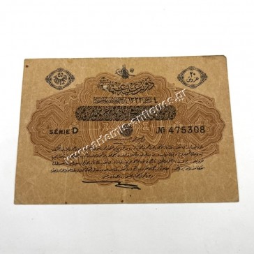 20 Piastres 1332/4-1916 Mehmed V Resad P-97 Οθωμανική Αυτοκρατορία