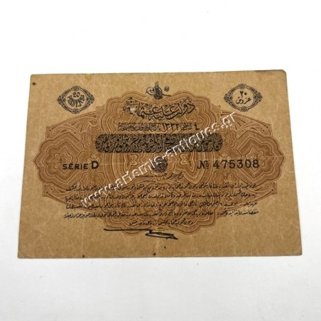 20 Piastres 1332/4-1916 Mehmed V Resad P-97 Οθωμανική Αυτοκρατορία