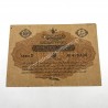 20 Piastres 1332/4-1916 Mehmed V Resad P-97 Οθωμανική Αυτοκρατορία