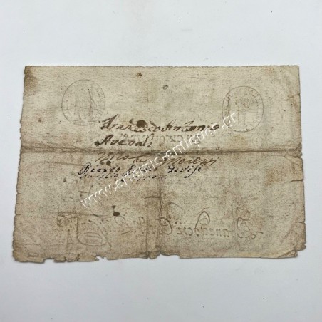 50 Baiocchi 1798 Ρωμαϊκή Δημοκρατία Ιταλικά Κράτη