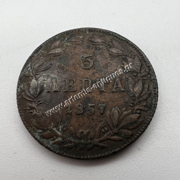 5 Lepta 1857 Othon