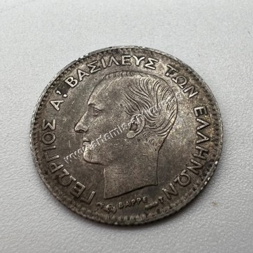 20 Lepta 1883 George A