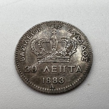 20 Λεπτά 1883 Γεώργιος Α 2