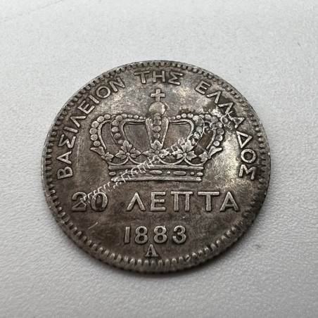 20 Λεπτά 1883 Γεώργιος Α