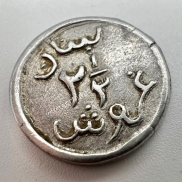 2 1/2 Girush/Piastres 1941 Β Παγκόσμιος Κοπή Πολέμου Λίβανος 2