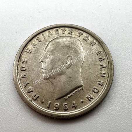 50 Λεπτά 1964 UNC BU Παύλος