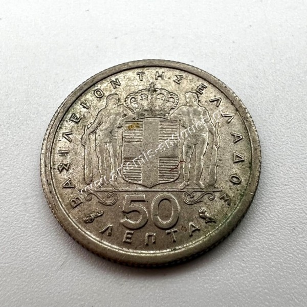 50 Lepta 1964 UNC BU Paul