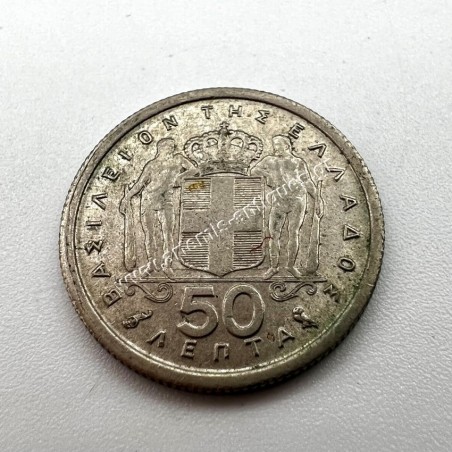 50 Λεπτά 1964 UNC BU Παύλος