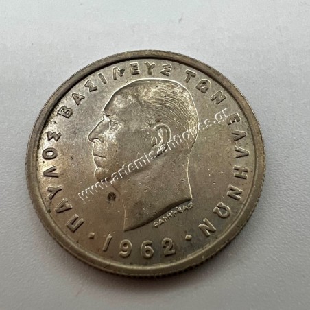 1 Δραχμή 1962 UNC BU Παύλος