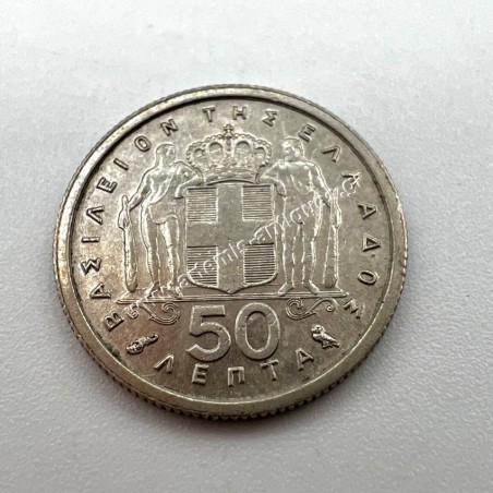 50 Λεπτά 1962 UNC BU Παύλος