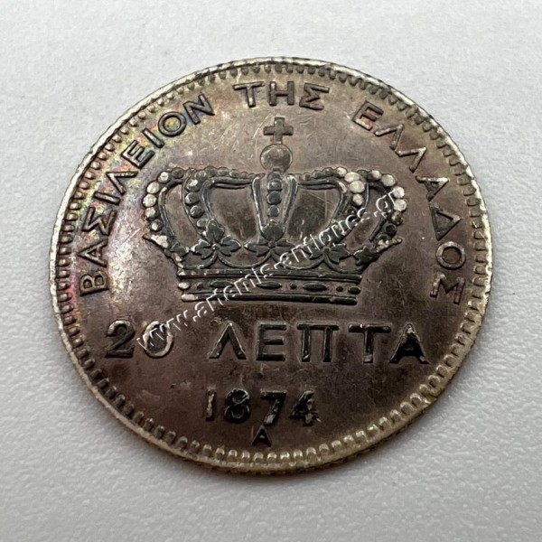 20 Lepta 1874 George A