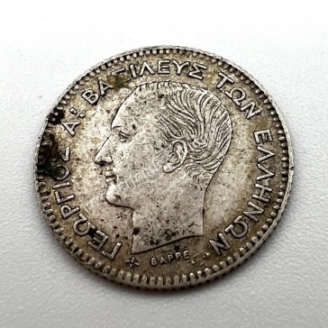 20 Lepta 1874 George A
