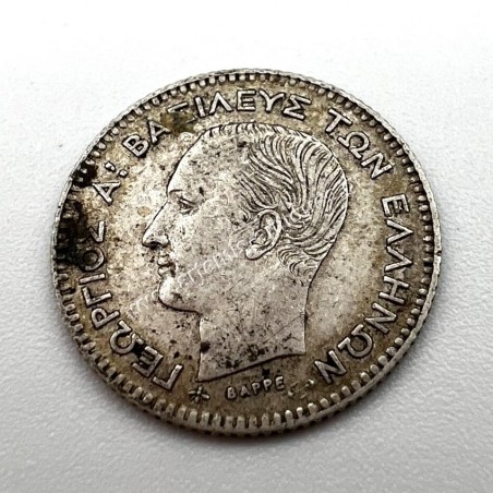 20 Λεπτά 1874 Γεώργιος Α
