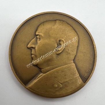 Anastasios K. Damvergis 1892-1917 Commemorative Medal by M. Tobros