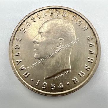 5 Drachmas 1954 Hollow Cheek AU Paul