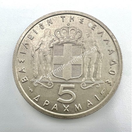 5 Drachmas 1954 Hollow Cheek AU Paul