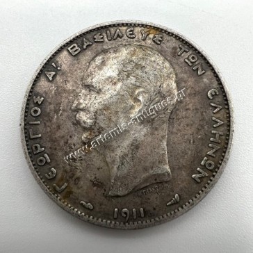 2 Drachmas 1911 George A