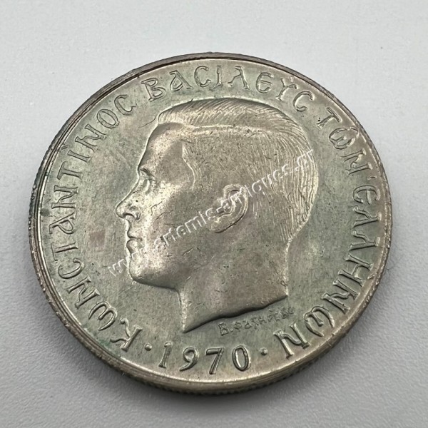 2 Δραχμές 1970 UNC Κωνσταντίνος Β