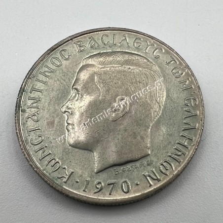 2 Δραχμές 1970 UNC Κωνσταντίνος Β