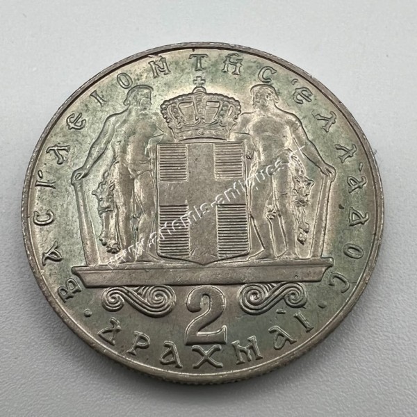 2 Δραχμές 1970 UNC Κωνσταντίνος Β