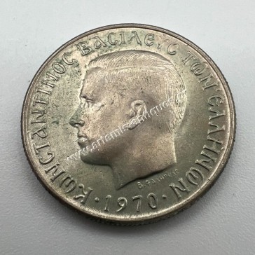 1 Drachma 1970 UNC Constantine II