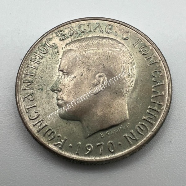 1 Drachma 1970 UNC Constantine II