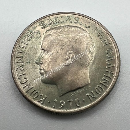 1 Δραχμή 1970 UNC Κωνσταντίνος Β