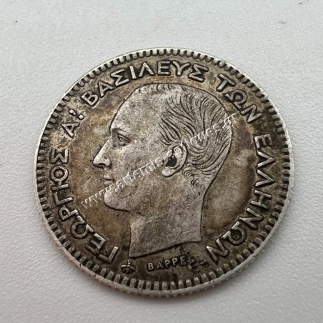 20 Lepta 1874 AU-UNC George A