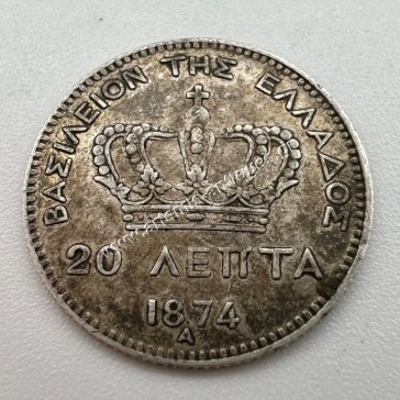 20 Λεπτά 1874 AU-UNC Γεώργιος Α 2
