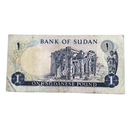 1 Pound 1974 P-13b Sudan