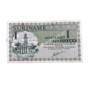 1 Gulden 1984 P-116g Σουρινάμ