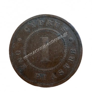 1 Piastre 1895 Victoria Κύπρος 2