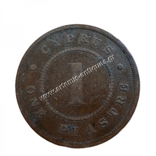 1 Piastre 1895 Victoria Cyprus