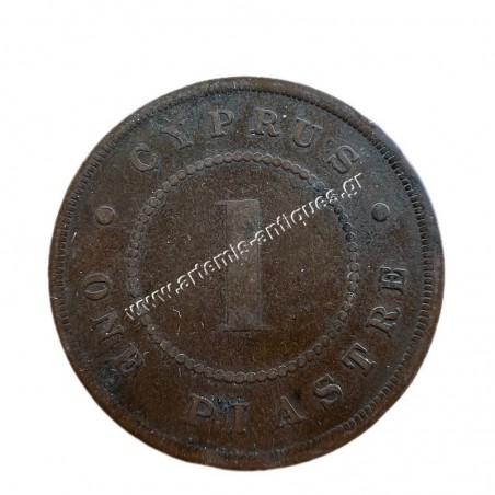 1 Piastre 1895 Victoria Cyprus